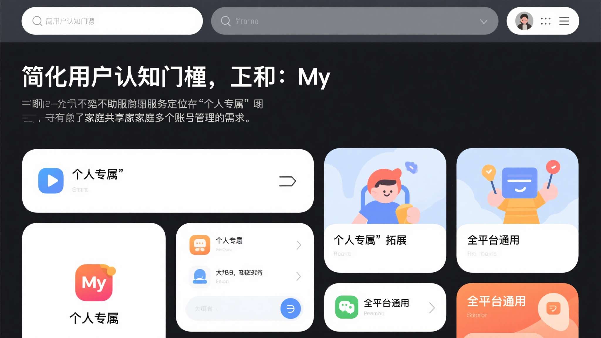 任天堂重磅新动向官宣！改名部大发威 “My”掉了
